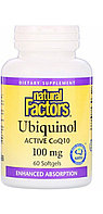 Убихинол Ubiquinol 100 мг. 60 капсул. Коэнзим CoQ10