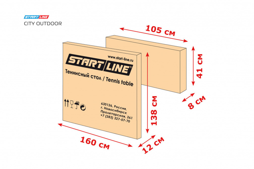 Влагостойкий теннисный стол Start Line City Outdoor Blue - фото 6 - id-p4047051