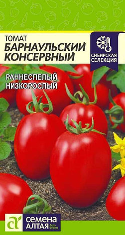 Семена Томата "Барнаульский Консервный" Семена Алтая, фото 1