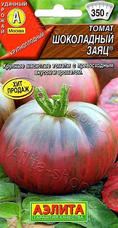 Семена Томата "Шоколадный заяц" Аэлита, фото 1