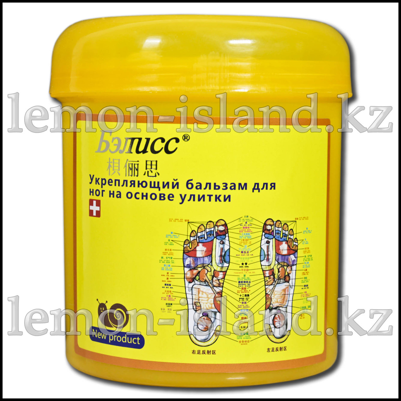 Масло массажное для стоп и тела Бэлисс, фото 1