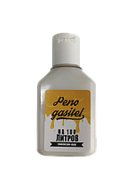 Пеногаситель "Софэксил-1520", 50 мл