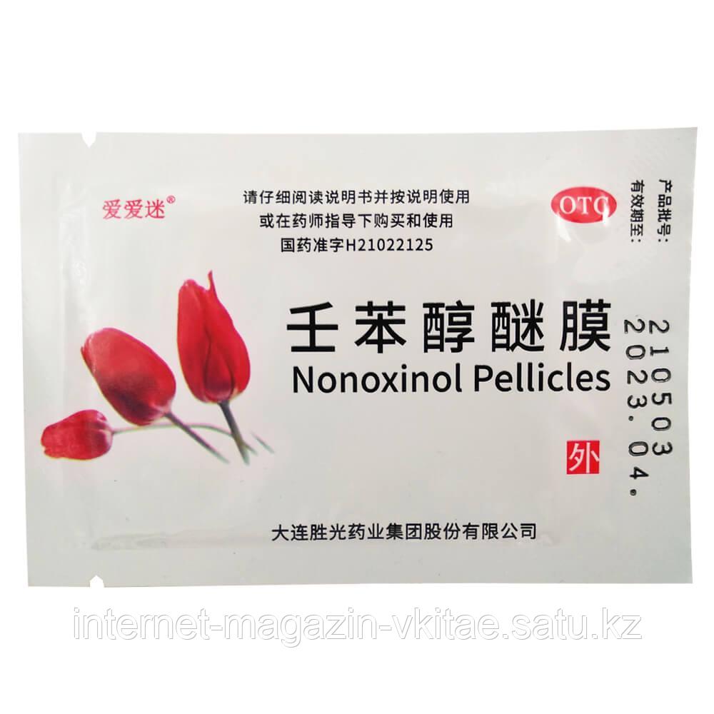 Противозачаточные салфетки Nonoxinol