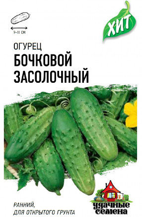 Семена Огурцов "Бочковой засолочный" Гавриш, фото 2