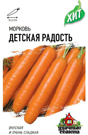 Семена Моркови "Детская радость" Гавриш, фото 1