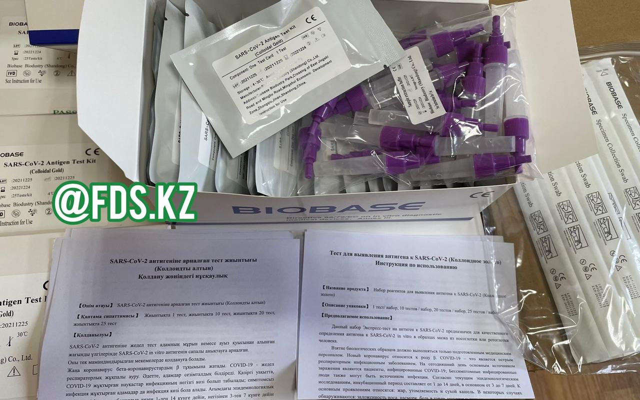 Экспресс-тест на антиген COVID-19 (Коллоидное золото)