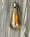 Светодиодная ретро-лампочка, теплый оттенок, 4 Вт, фото 2