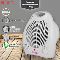 ТЕПЛОВОЕ оборудование РЕСАНТА 2