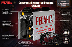 СВАРОЧНЫЕ аппараты РЕСАНТА 4