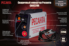 СВАРОЧНЫЕ аппараты РЕСАНТА 23