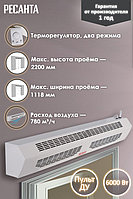 ТЕПЛОВОЕ оборудование РЕСАНТА 12