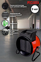 ТЕПЛОВОЕ оборудование РЕСАНТА 14