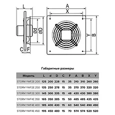 Storm YWF4E 400, Вентилятор осевой с квадратным фланцем D 400, фото 3