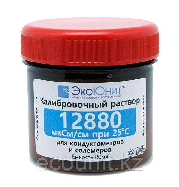 ЭкоЮнит Стандарт удельной электропроводности 12880 мкСм/см K12880 - фото 1 - id-p98416129