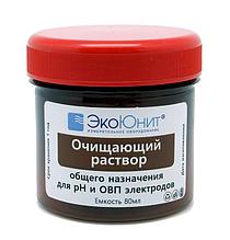 Раствор для очистки электродов