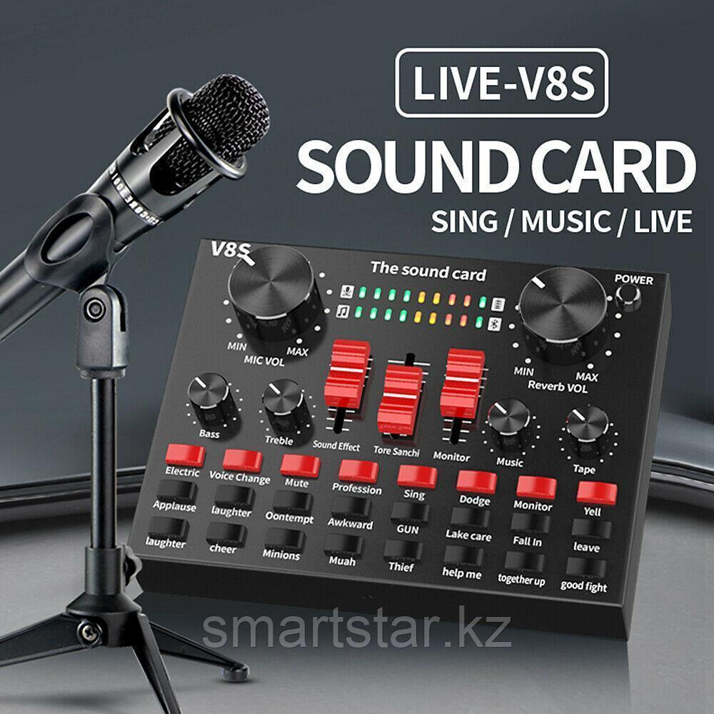 Звуковая карта внешняя Live Sound V8S