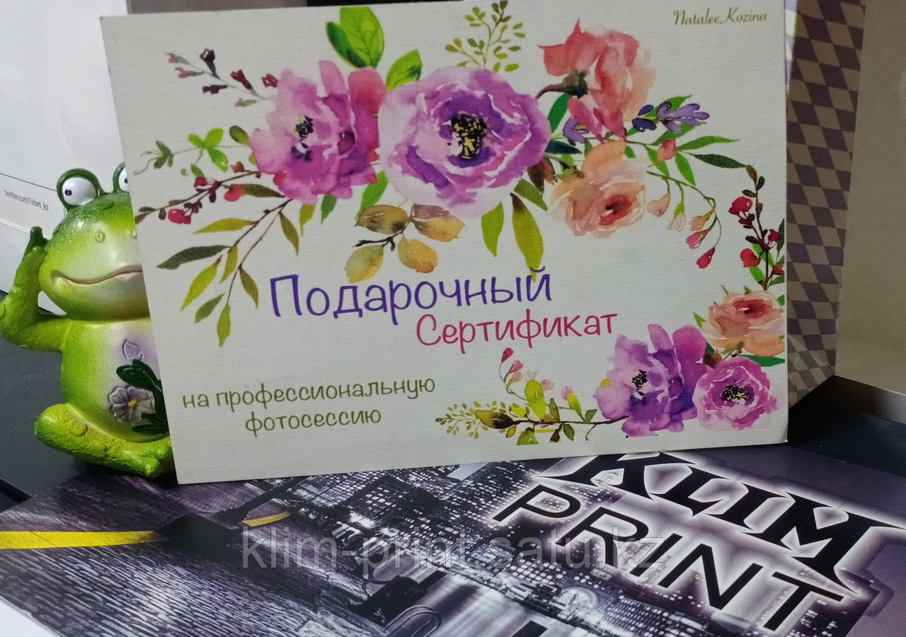 Печать сертификатов  в Алматы Заказать сертификаты в Алматы Дизайн сертификатов в Алматы
