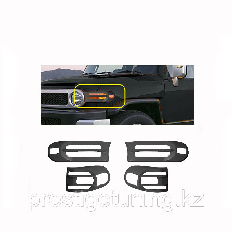 Накладки на передние повторители и задние фонари на FJ Cruiser 2006-по н.в (Черный цвет)