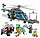 Конструктор Bela 10925 Погоня за Блю на вертолете аналог Lego Jurassic World 75928, фото 3