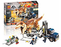 Конструктор Bela 10927 Транспорт для перевозки Тираннозавра аналог Lego Jurassic World 75933