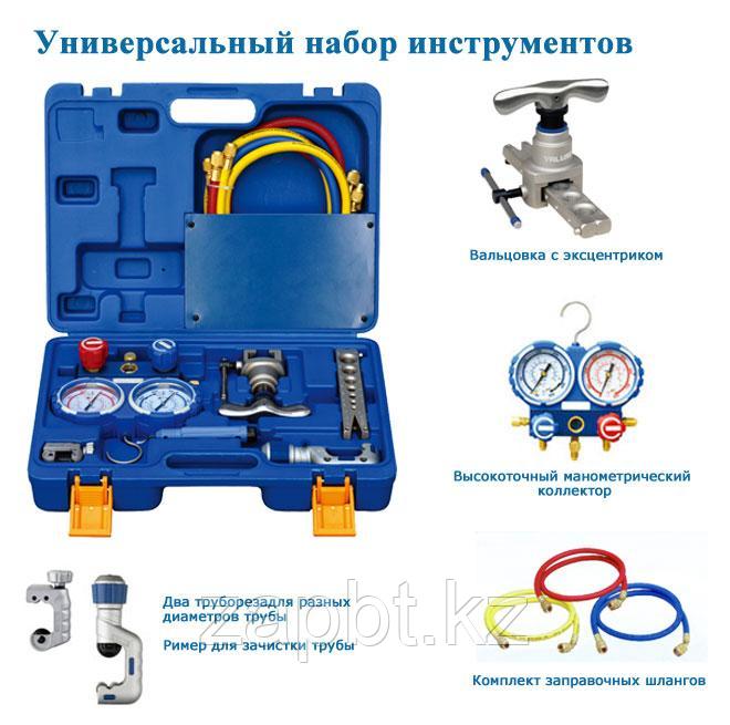 Набор для монтажа холодильного оборудования VTB-5B-II (для фреонов R22, R134A, R404A, R407C) - фото 1 - id-p98440059