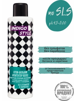 Indigo Style / Бессульфатный профессиональный кондиционер для восстановления и питания волос, 1000мл
