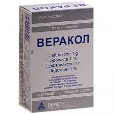 Веракол 1 гр фл. с р-лем 3,5 мл №1