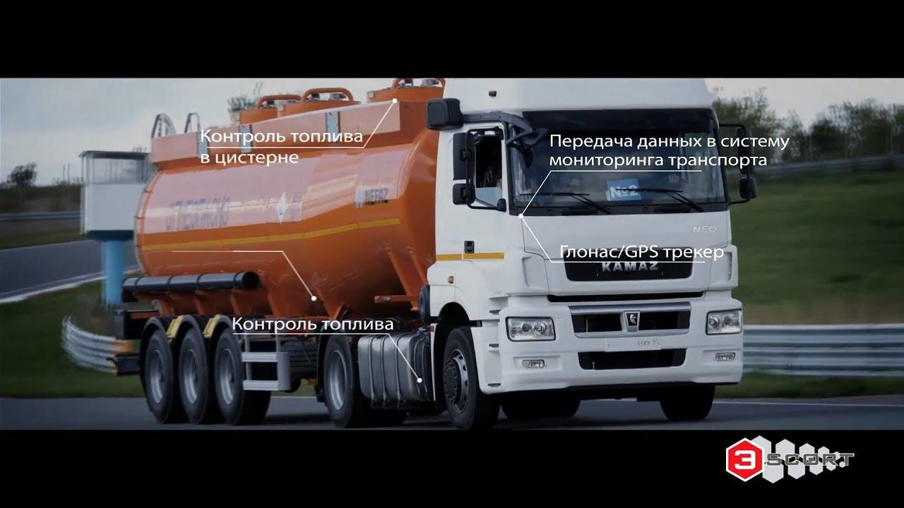 Датчик уровня топлива (ДУТ ЭСКОРТ TD-BLE).Установка в Алматы - фото 1 - id-p98487917