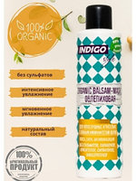 Indigo Style / Органик бальзам-маска облепиховая без сульфатов и парабенов, 1000 ml