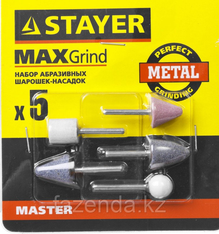 Набор Stayer Master для гровера и дрели 5 предметов