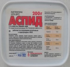 Аспид