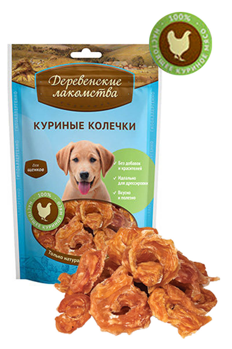Деревенские лакомства Куриные колечки для щенков
