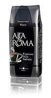 Кофе свежеобжаренный Alta Roma NERO (арабика, робуста, в зернах, 1 кг)