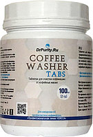 Средство для удаления кофейных масел DrPurity Coffee Washer TABS