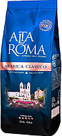 Кофе свежеобжаренный Alta Roma ARABICA CLASSICO  (арабика, в зернах, 0,25 кг)