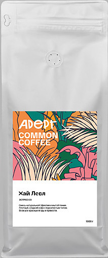 Кофе свежеобжаренный Adept Coffee Хай левел (в зернах, 1 кг)