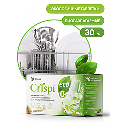 CRISPI Экологичные таблетки для посуды (упаковка 30 шт)