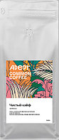 Кофе свежеобжаренный Adept Coffee Чистый кайф (в зернах, 1 кг)