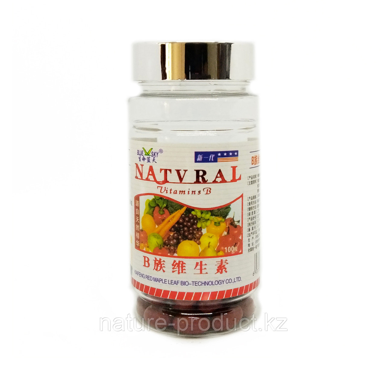 Vitamins B мягкие капсулы 500 мг, 100 шт. Natural Нервные клетки, память, ногти волосы