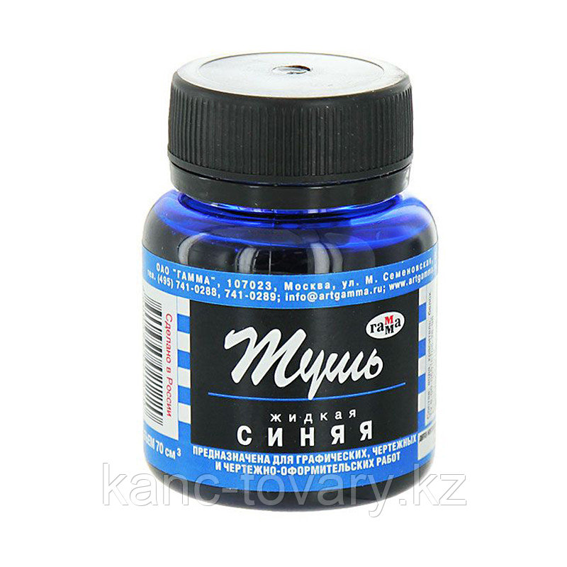 Тушь художественная Гамма 70 мл (синяя) (id 98510479)