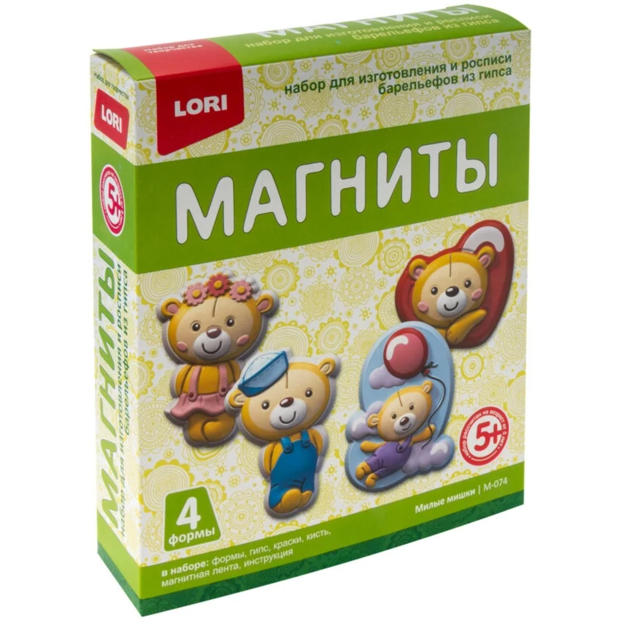 Магнит Из Гипса Для Детей Купить Дешево