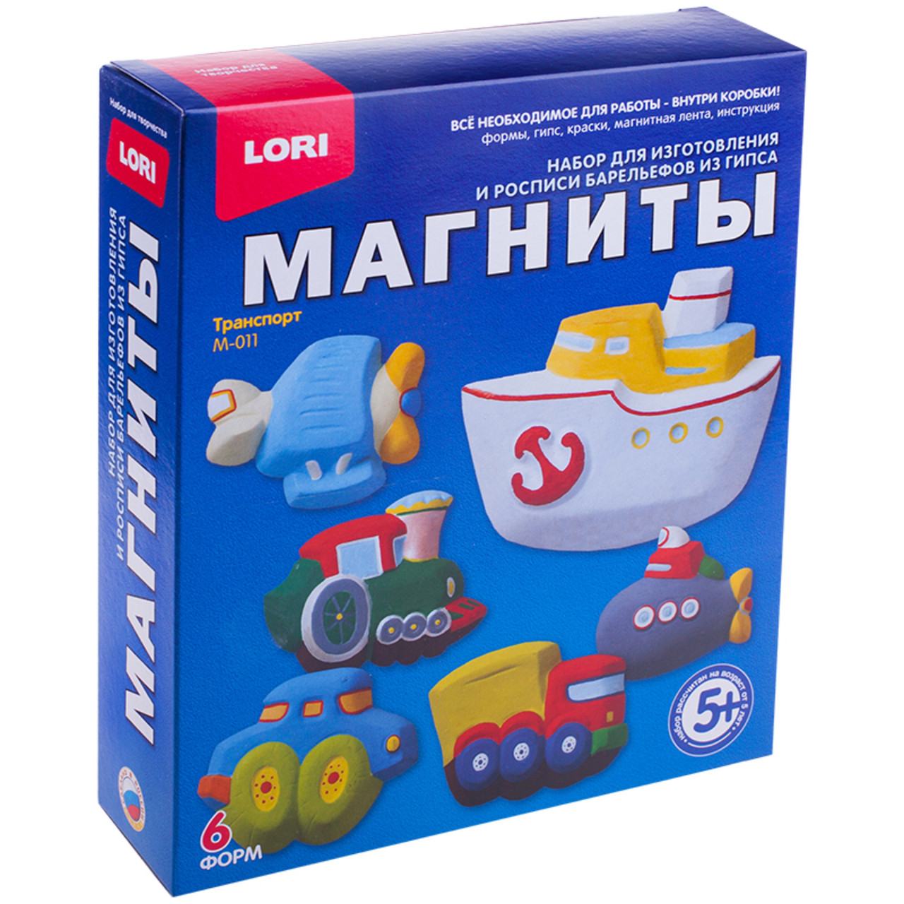 Магнит Из Гипса Для Детей Купить Дешево