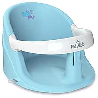 Сиденье для купания Kidwick "Немо", (голубой/белый), крепится ко дну ванной с помощью системы присосок, имеет