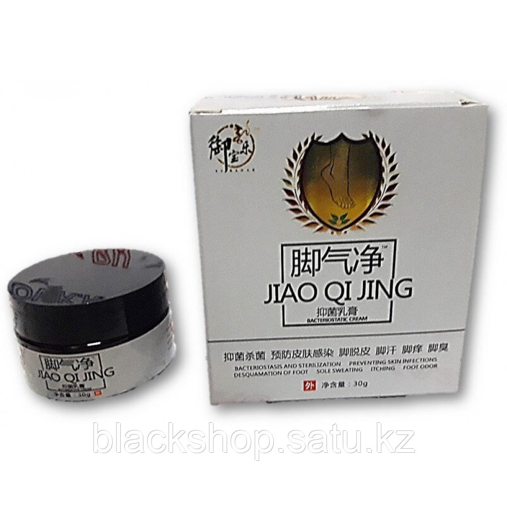 Мазь для ног бактериостатическая Jiao qi jing