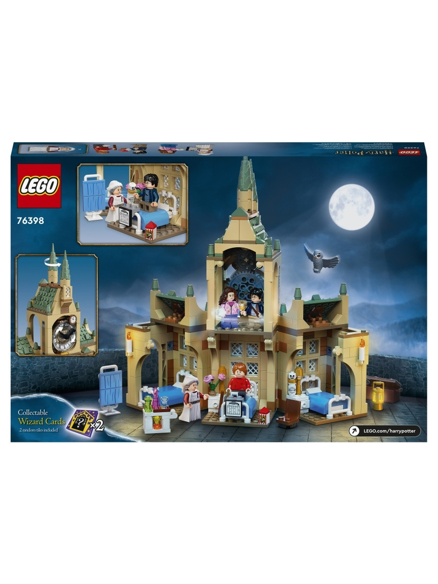 Lego 76398 Гарри Поттер Больничное крыло Хогвартса - фото 3 - id-p98517896