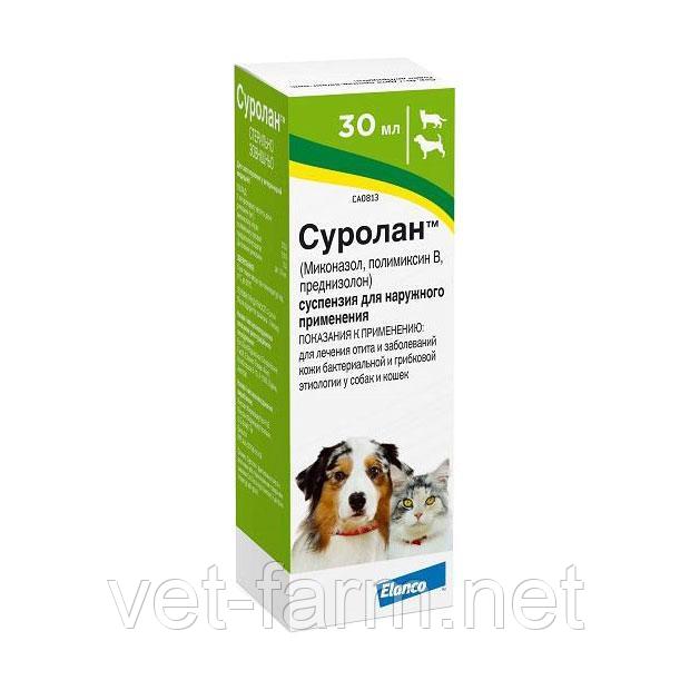 Суролан 30 мл