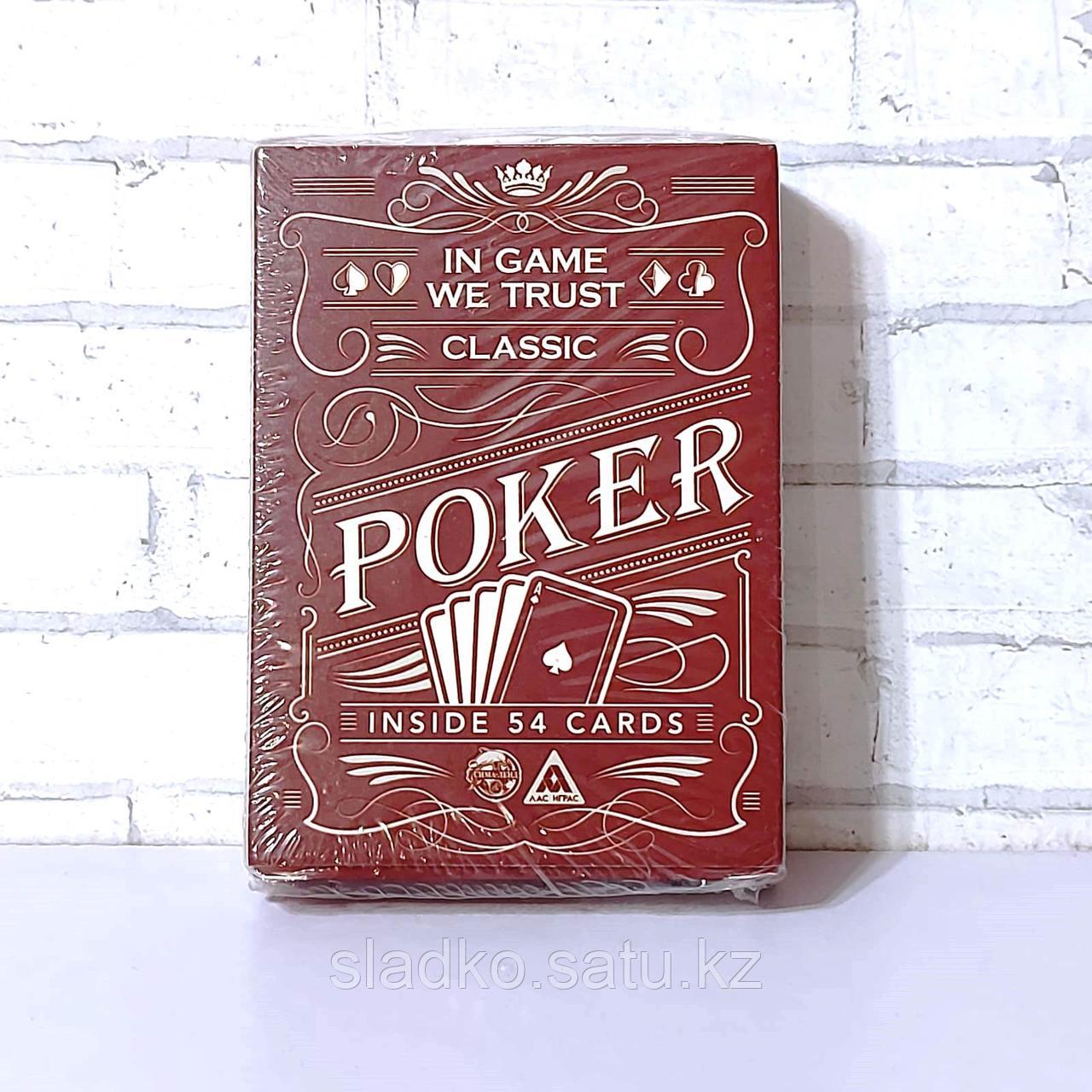 Карты 100% пластик игральные Poker Classic 54 шт - фото 2 - id-p98534540