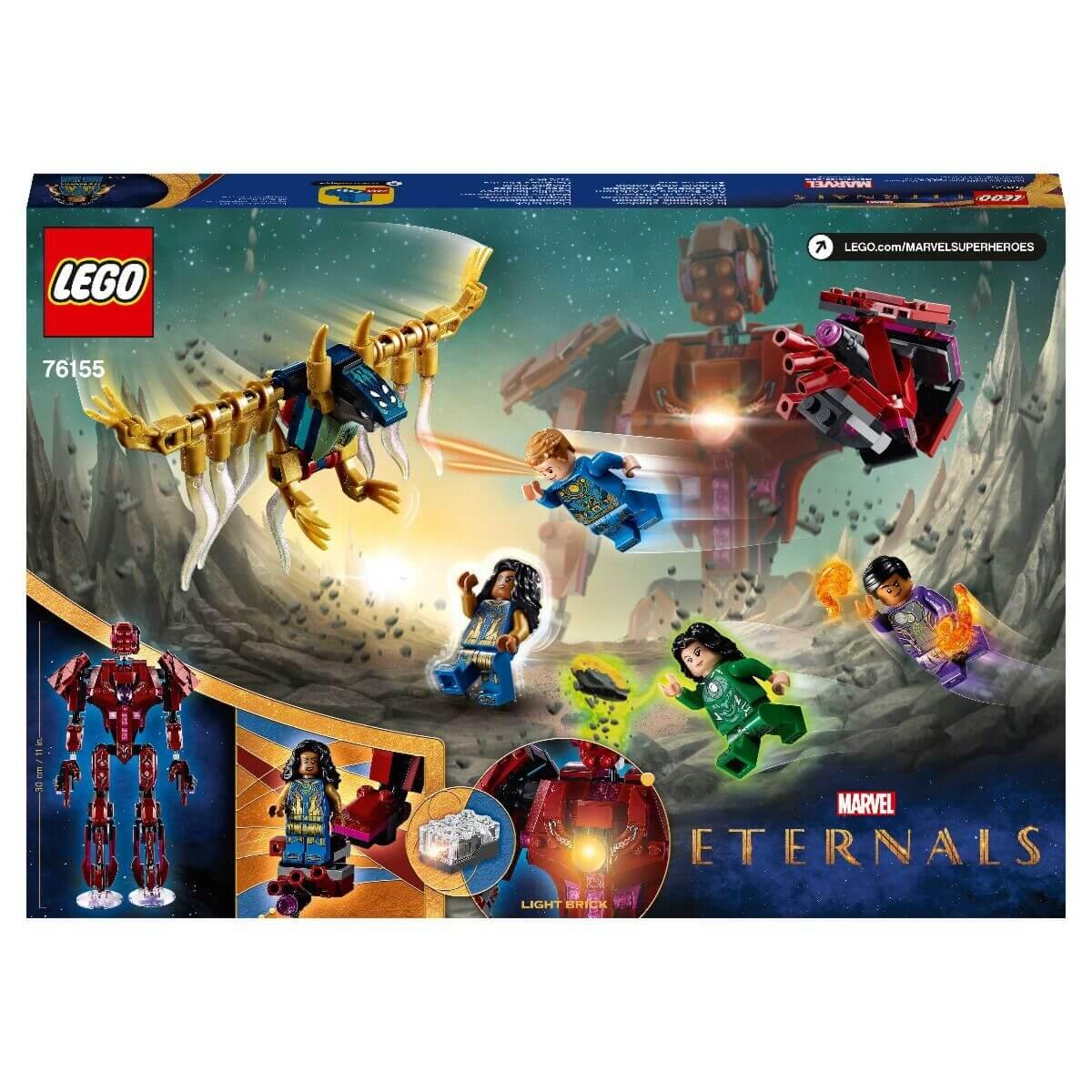 Lego Супер Герои Вечные перед лицом Аришема 76155