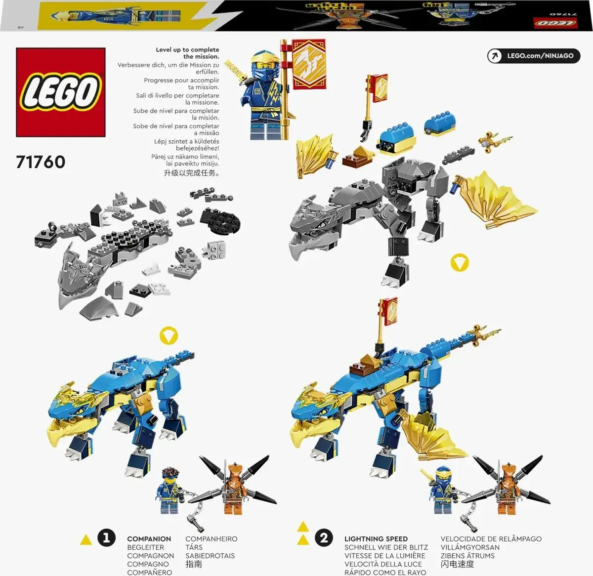 Lego Ниндзяго Грозовой дракон ЭВО Джея