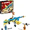 Lego Ниндзяго Грозовой дракон ЭВО Джея, фото 3